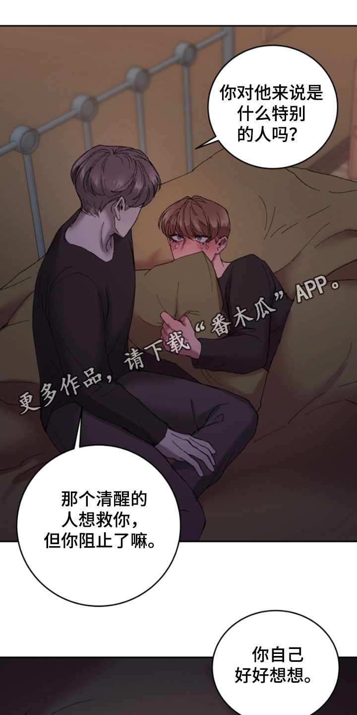 第45章：最需要的人0