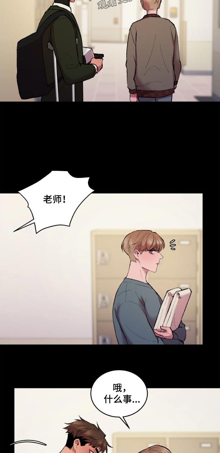 第40章：我请客7