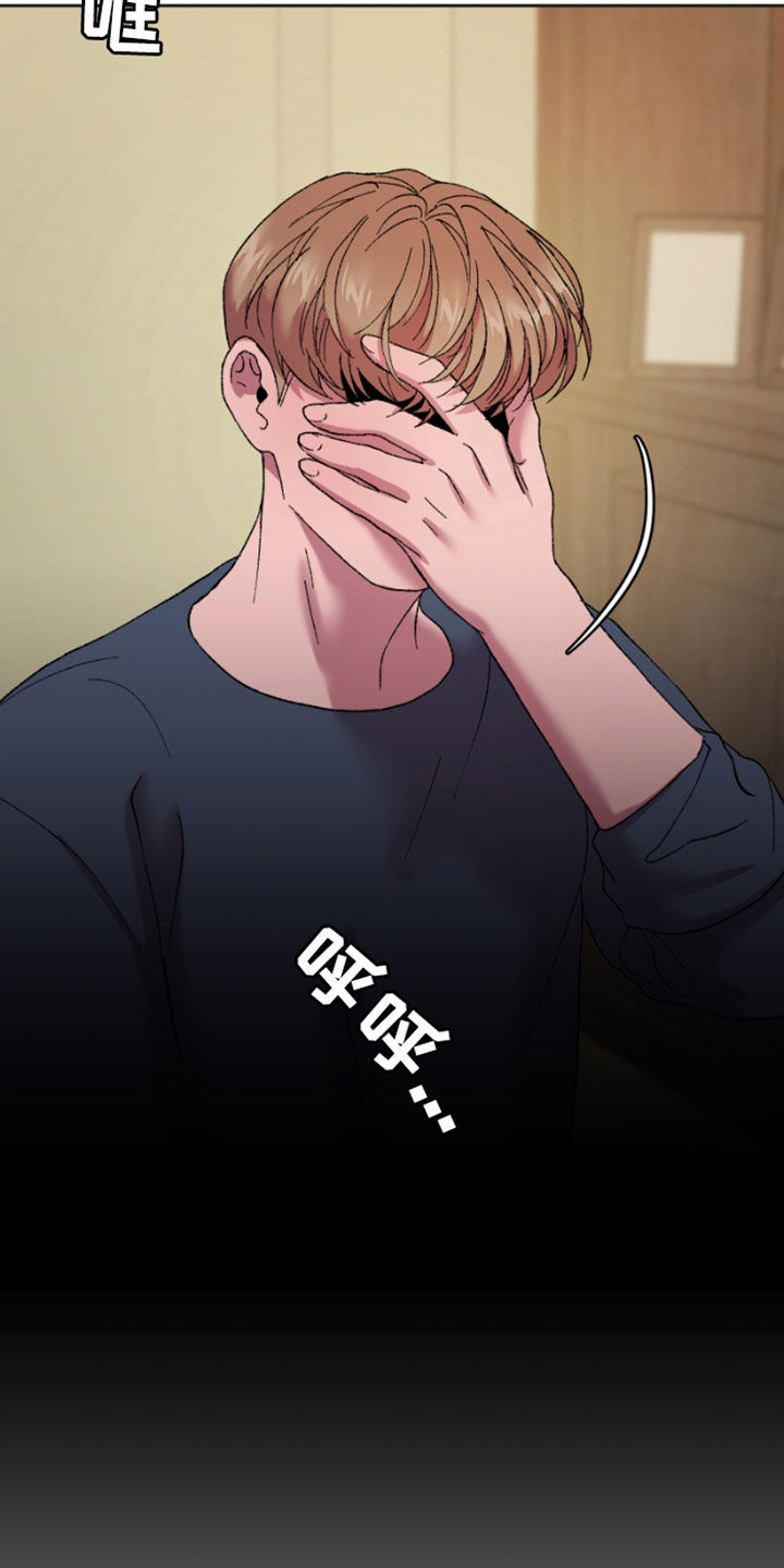 第54章：安全线19