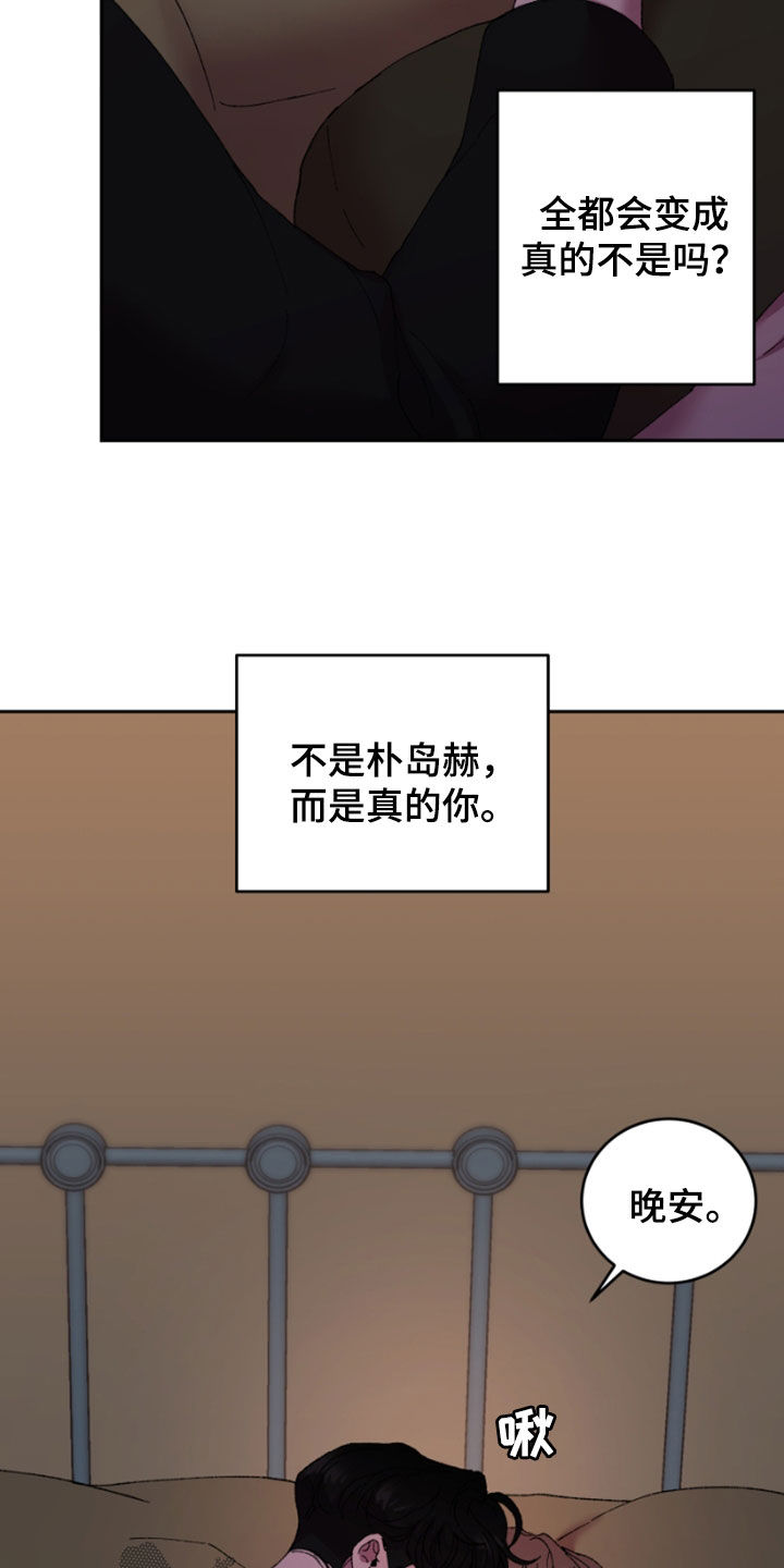 第53章：太荒唐8