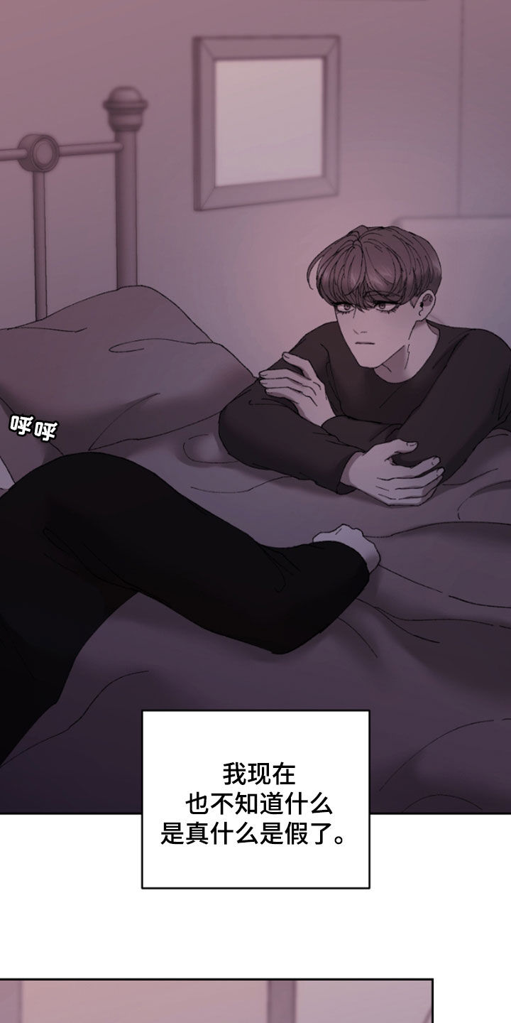 第52章：动摇8