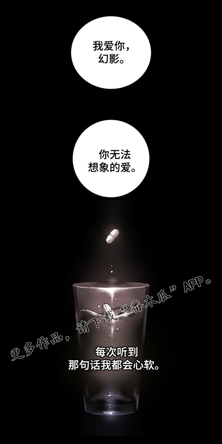 第52章：动摇0