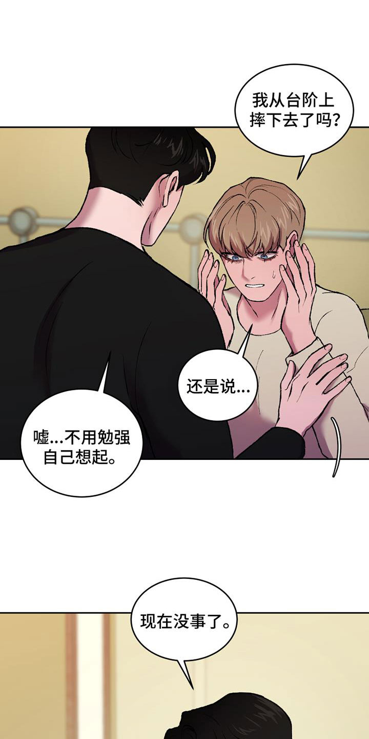 第9话23