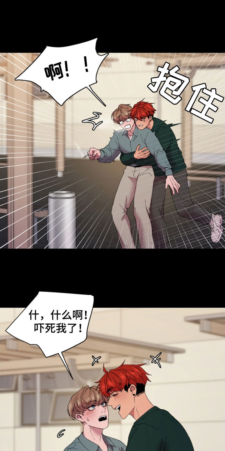 第47章：前男友6