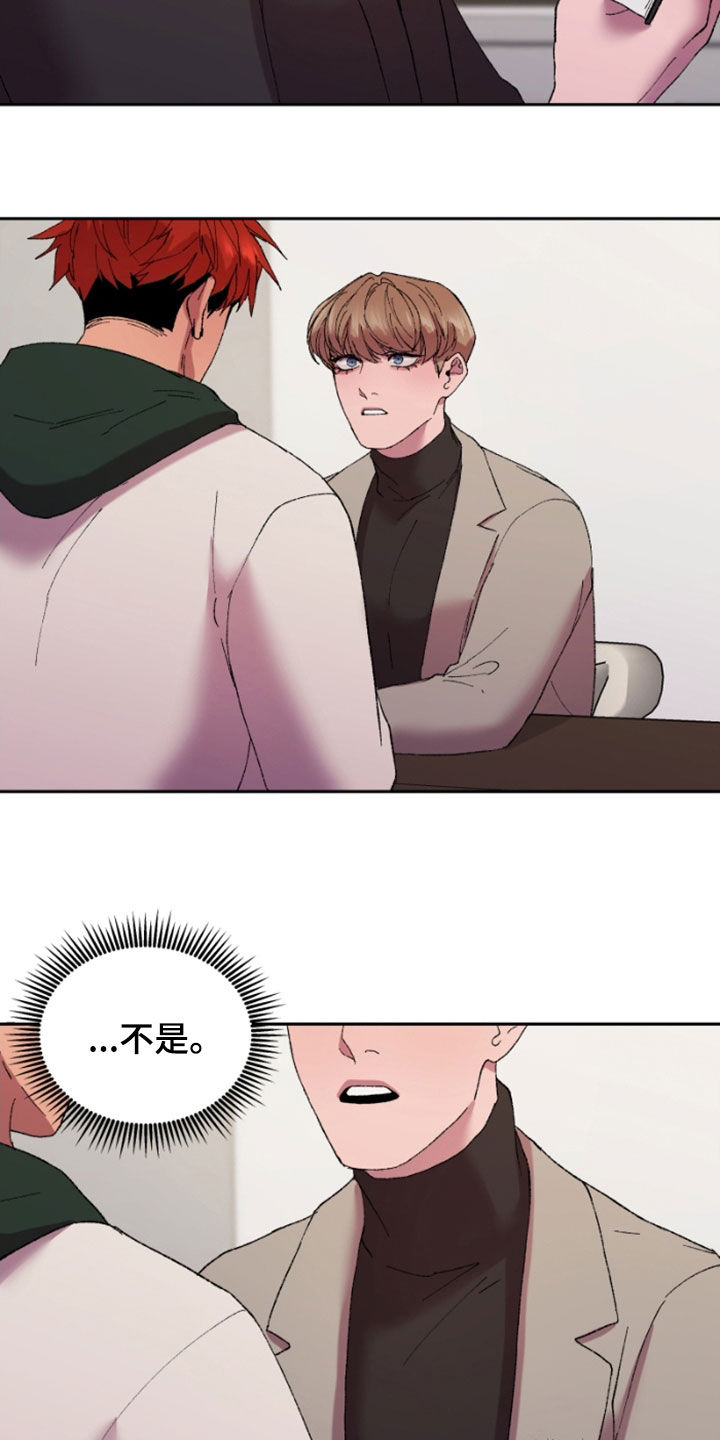 第45章：最需要的人10