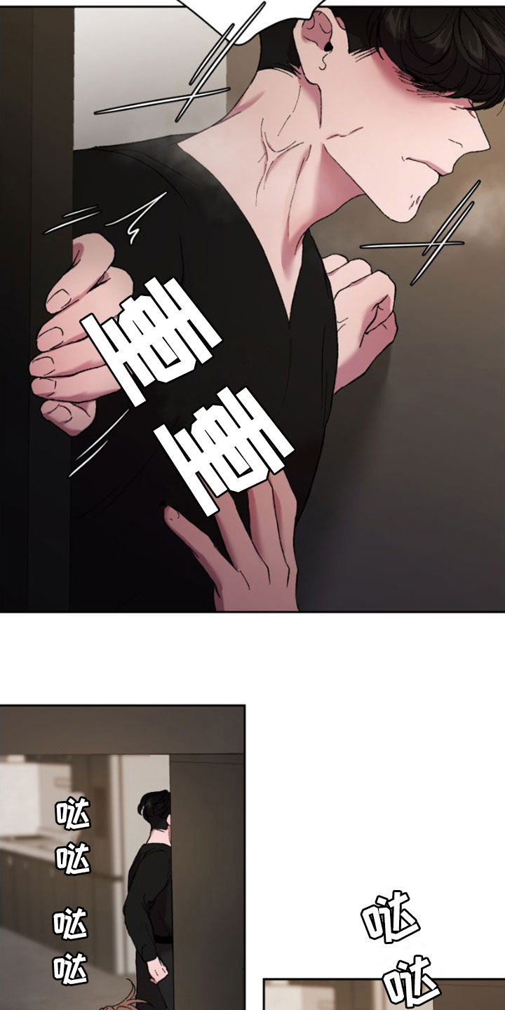 第57章：扫地出门24