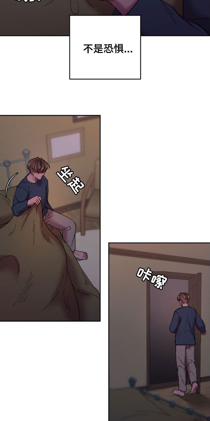 第56章：焦急5