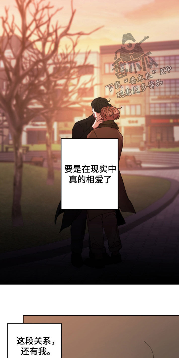 第53章：太荒唐6