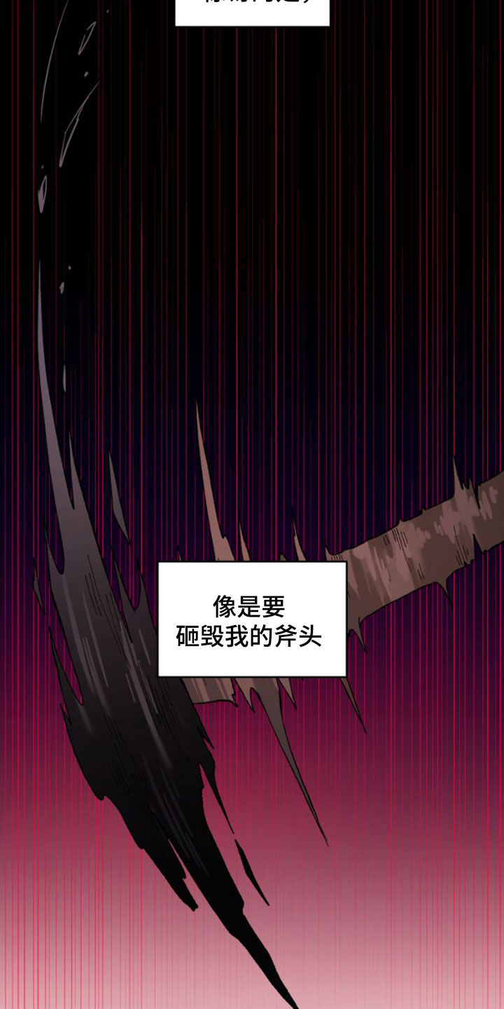 第56章：焦急3