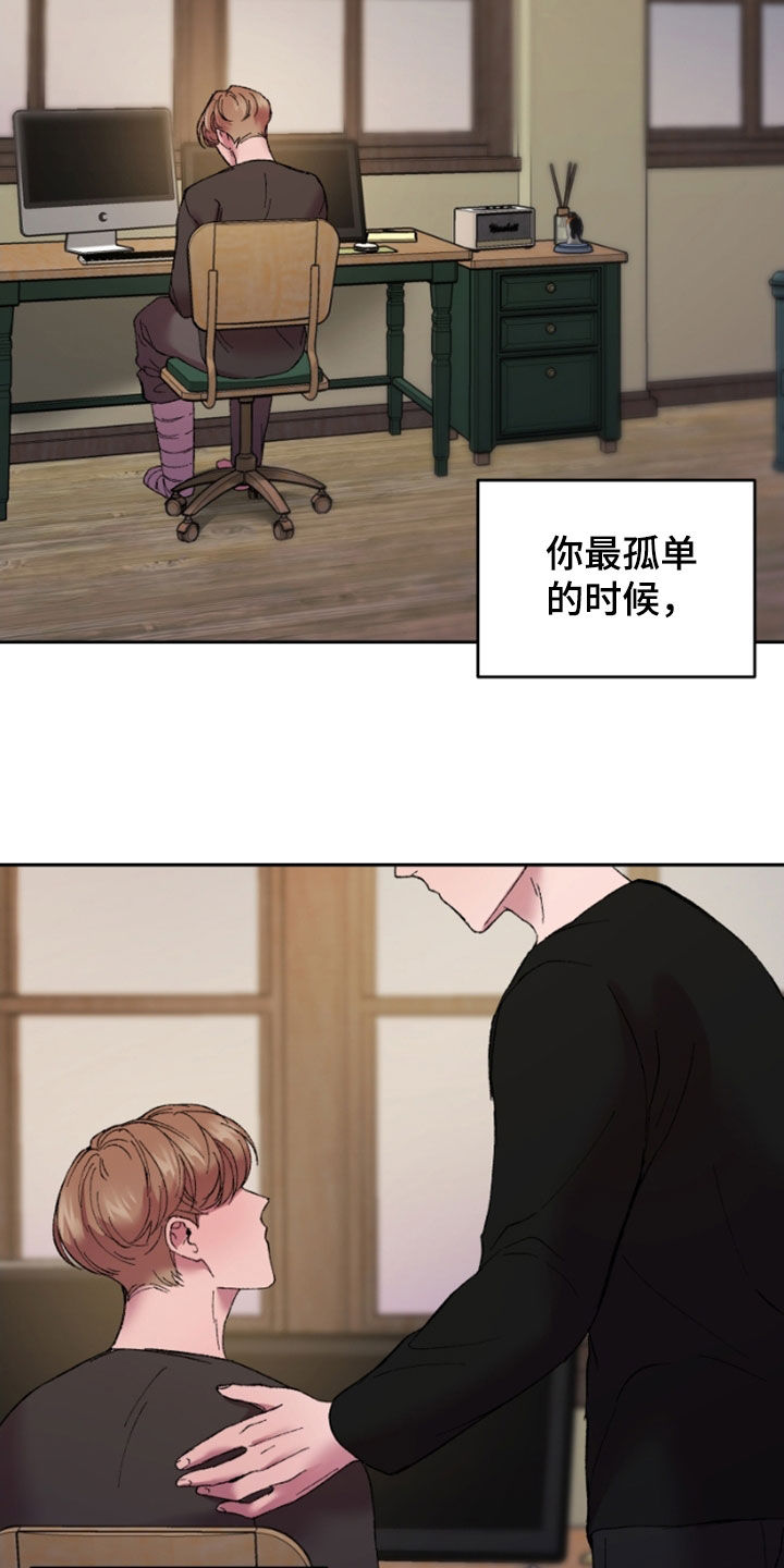 第45章：最需要的人23