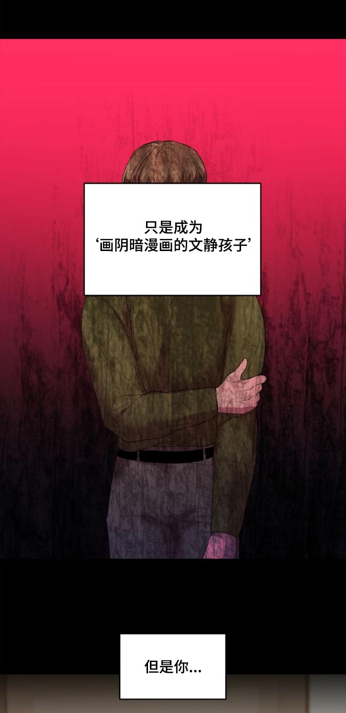 第41章：那时候15