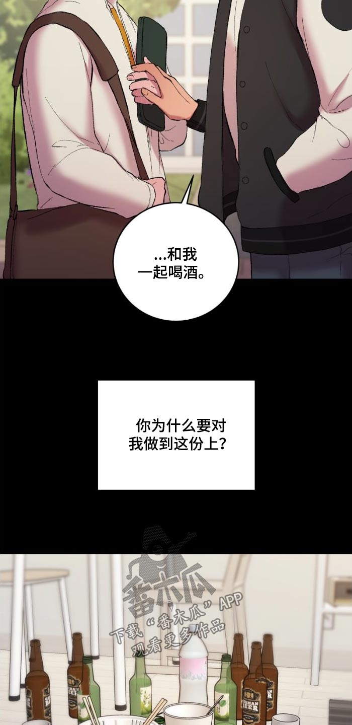 第41章：那时候1