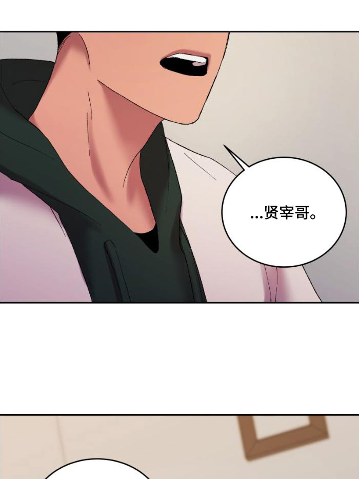 第43章：受伤了0