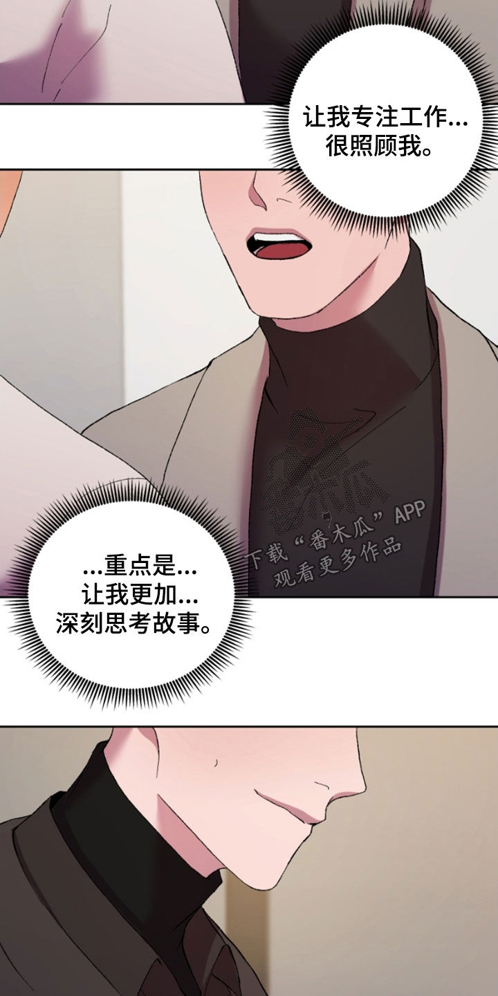 第45章：最需要的人11