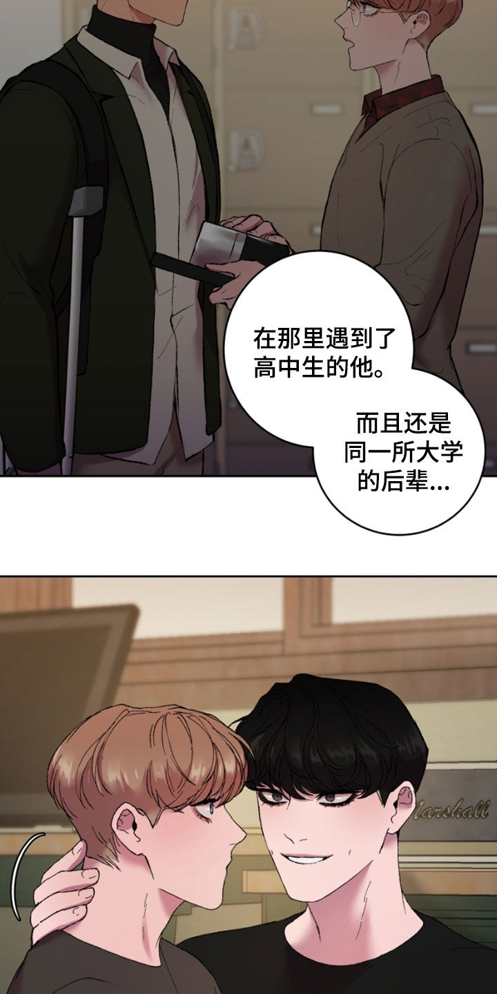 第46章：瞄准机会22