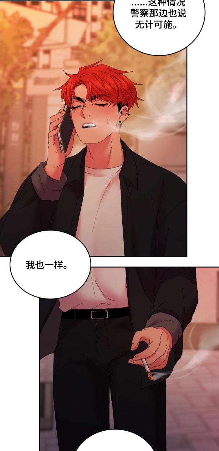 第43章：受伤了7