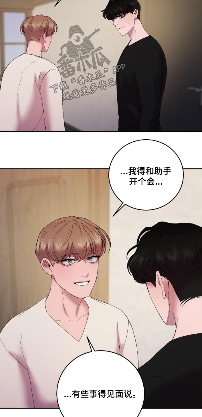 第41章：那时候23