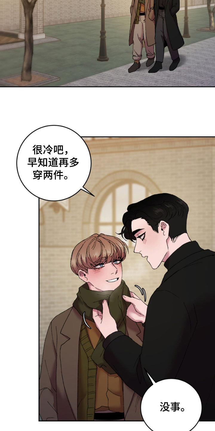 第50章：散步17