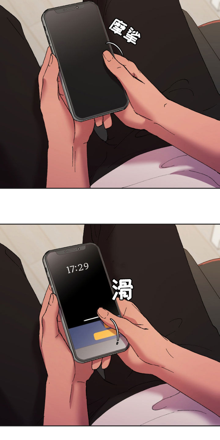 第54章：安全线1
