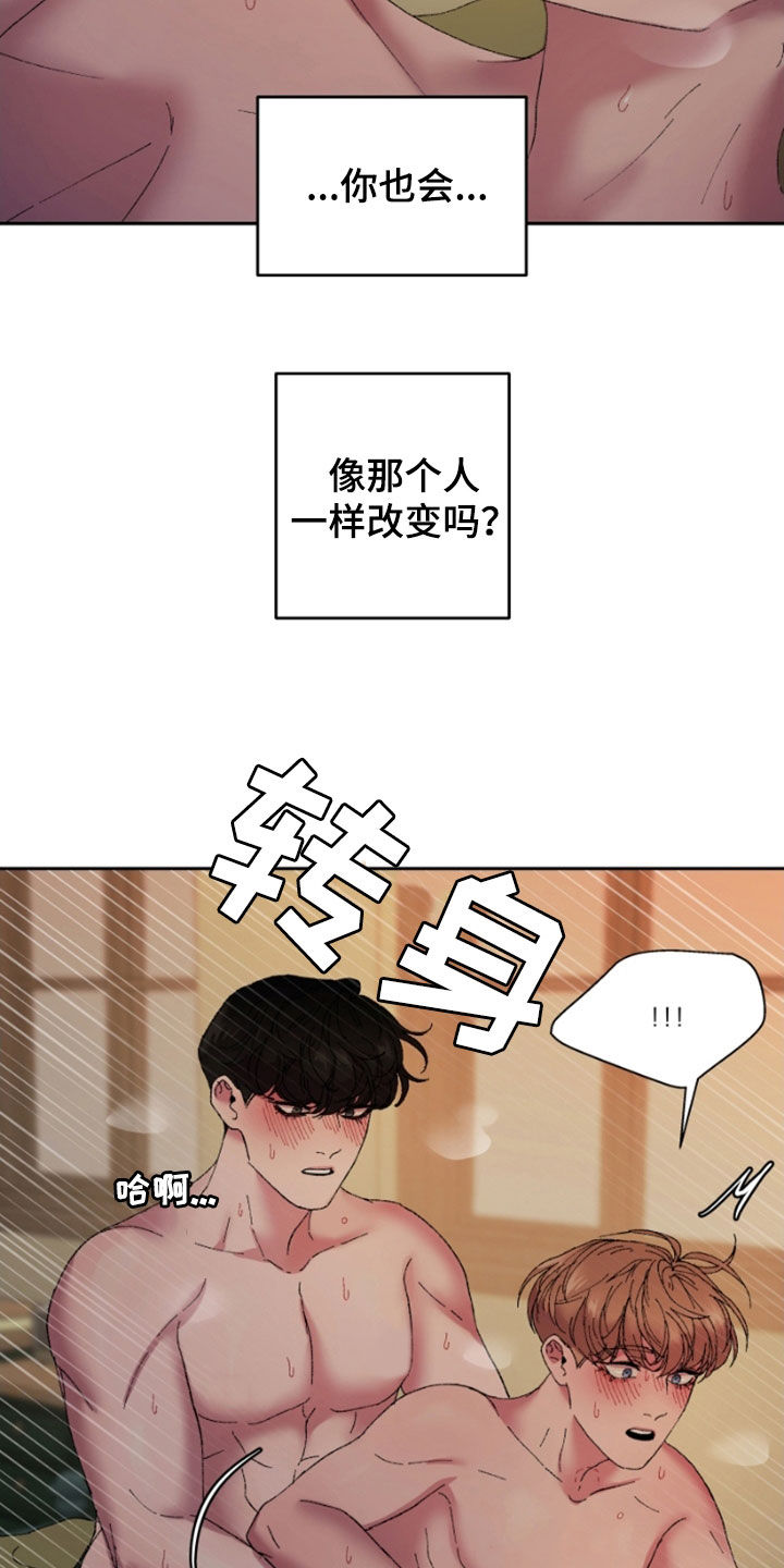 第49章：明天更美好11