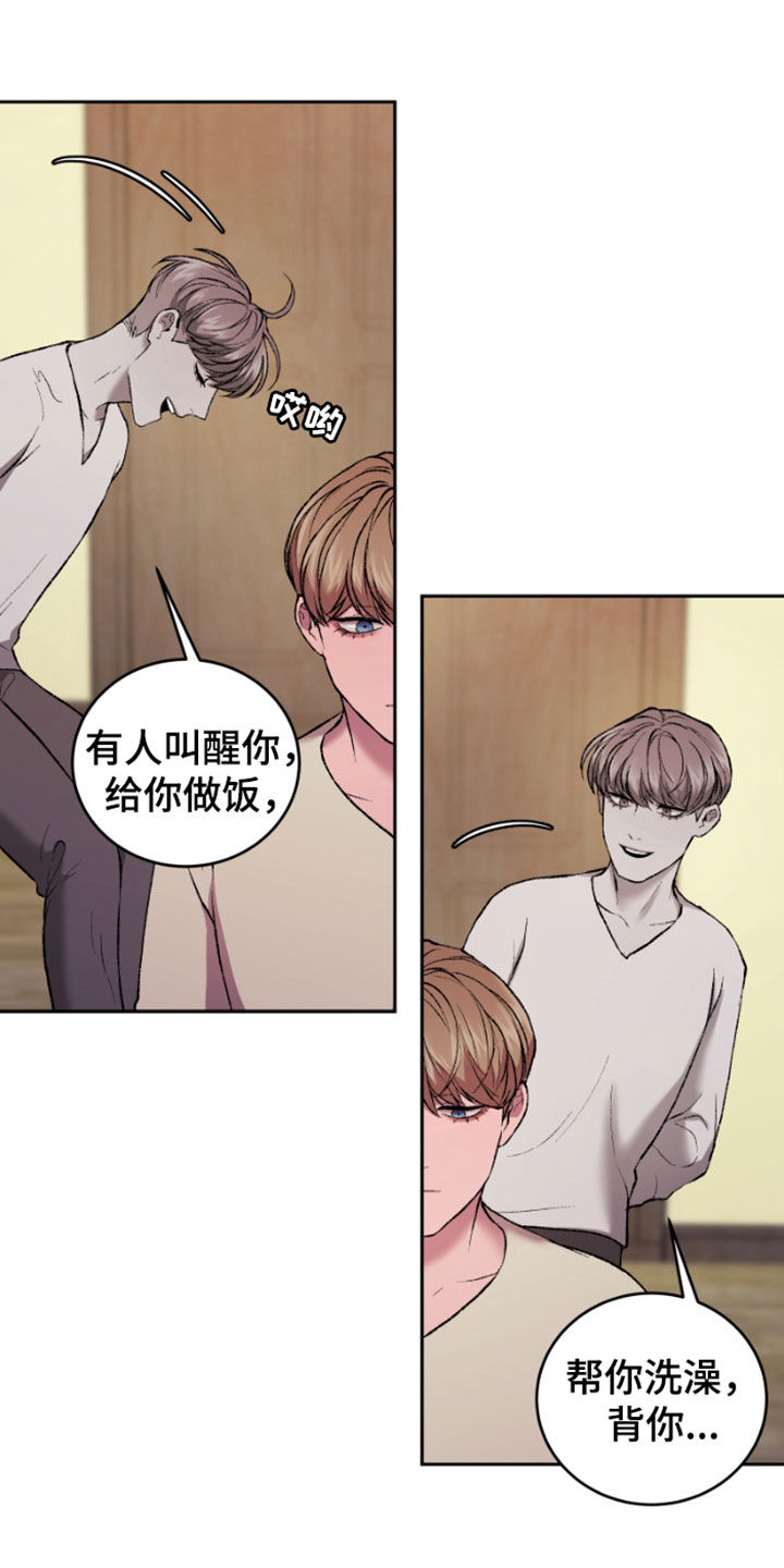 第35话13
