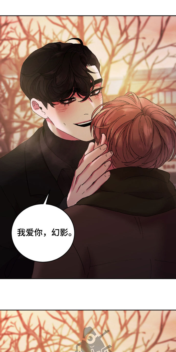 第51章：我要摆脱你23