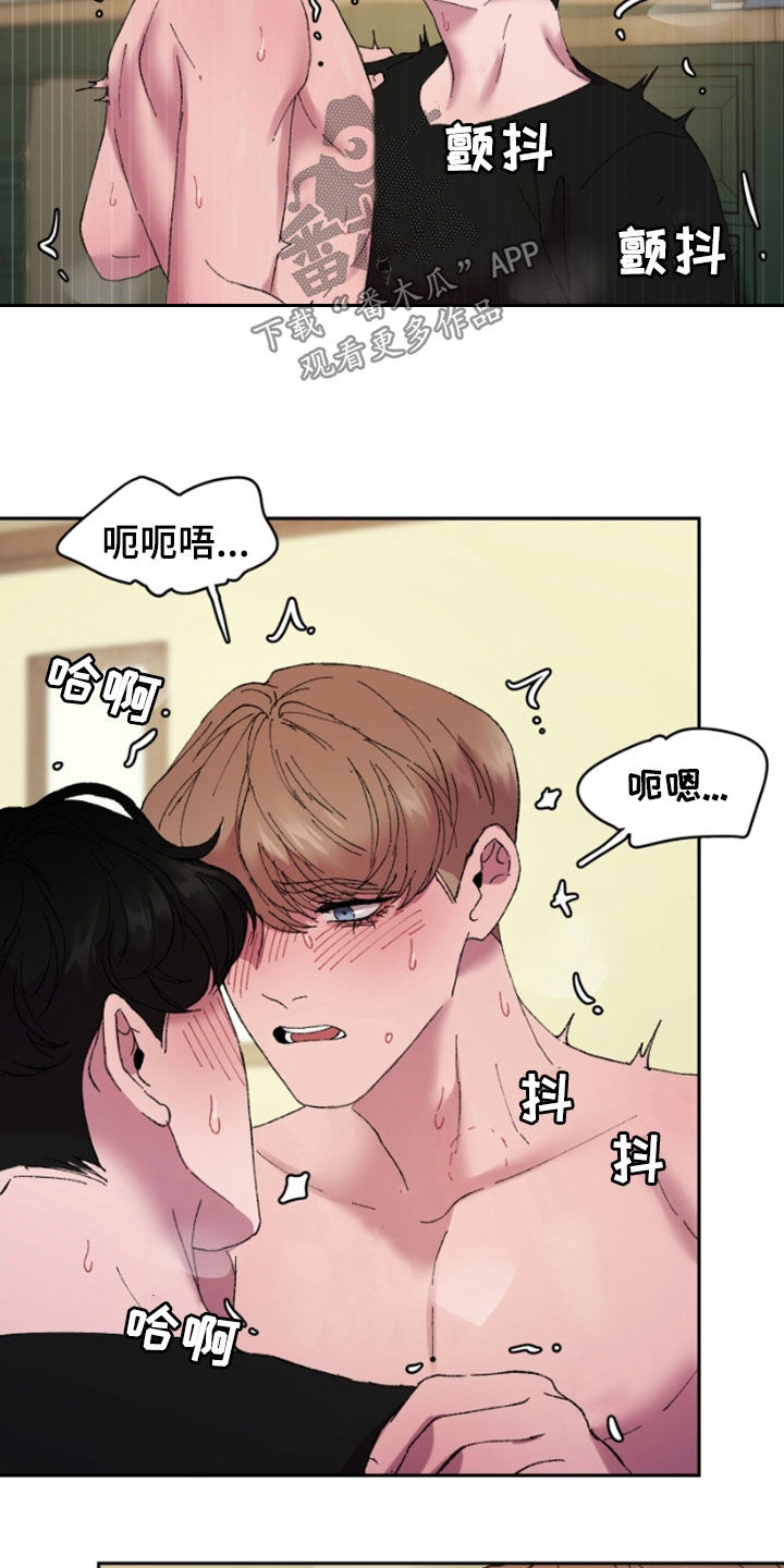 第48章：别捉弄我了18