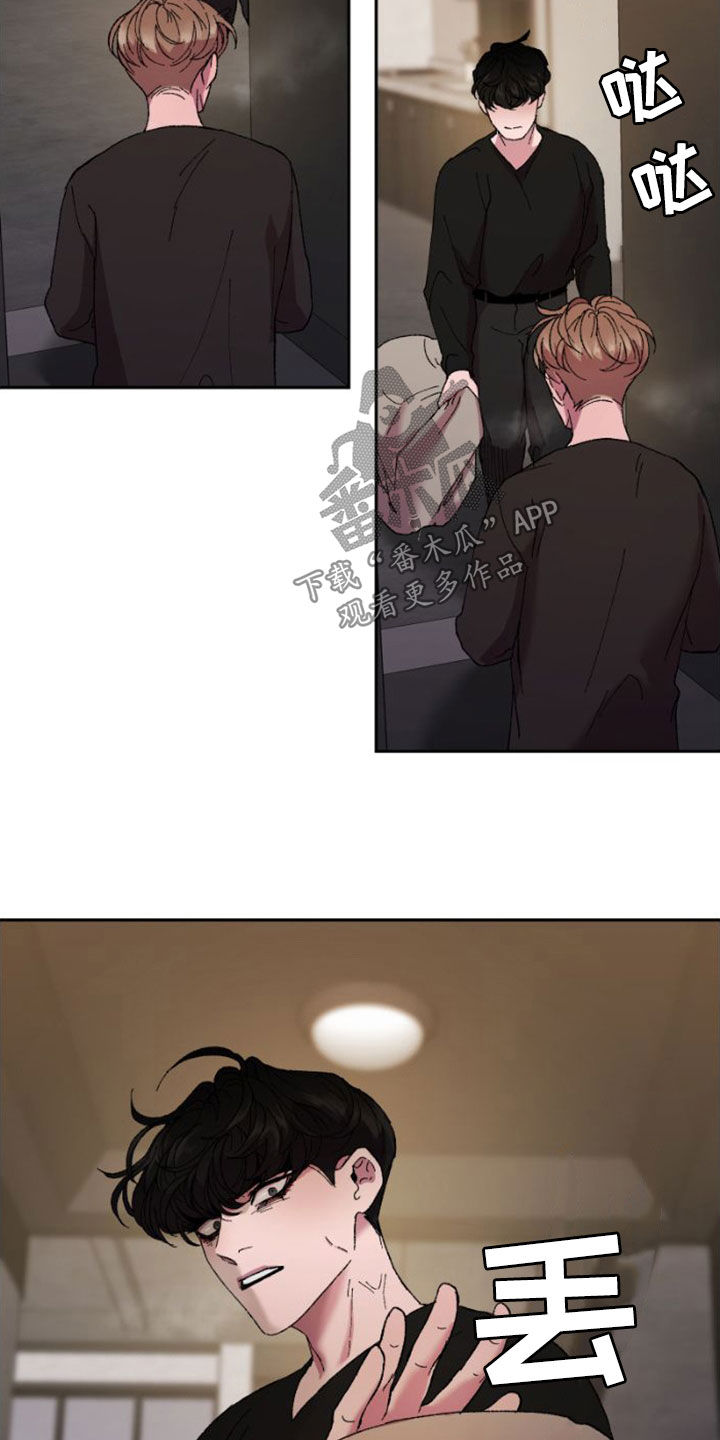 第57章：扫地出门25