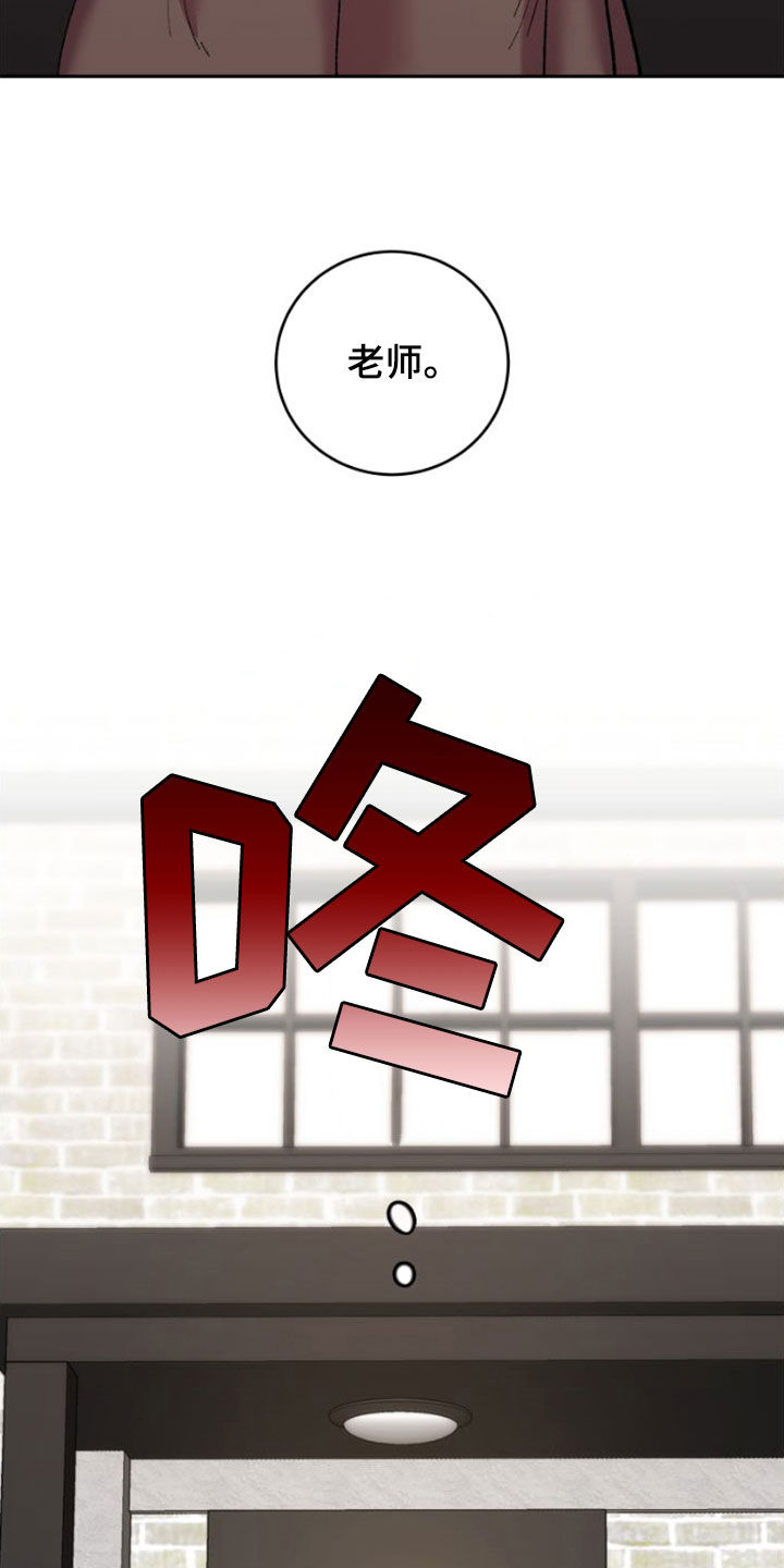 第57章：扫地出门27