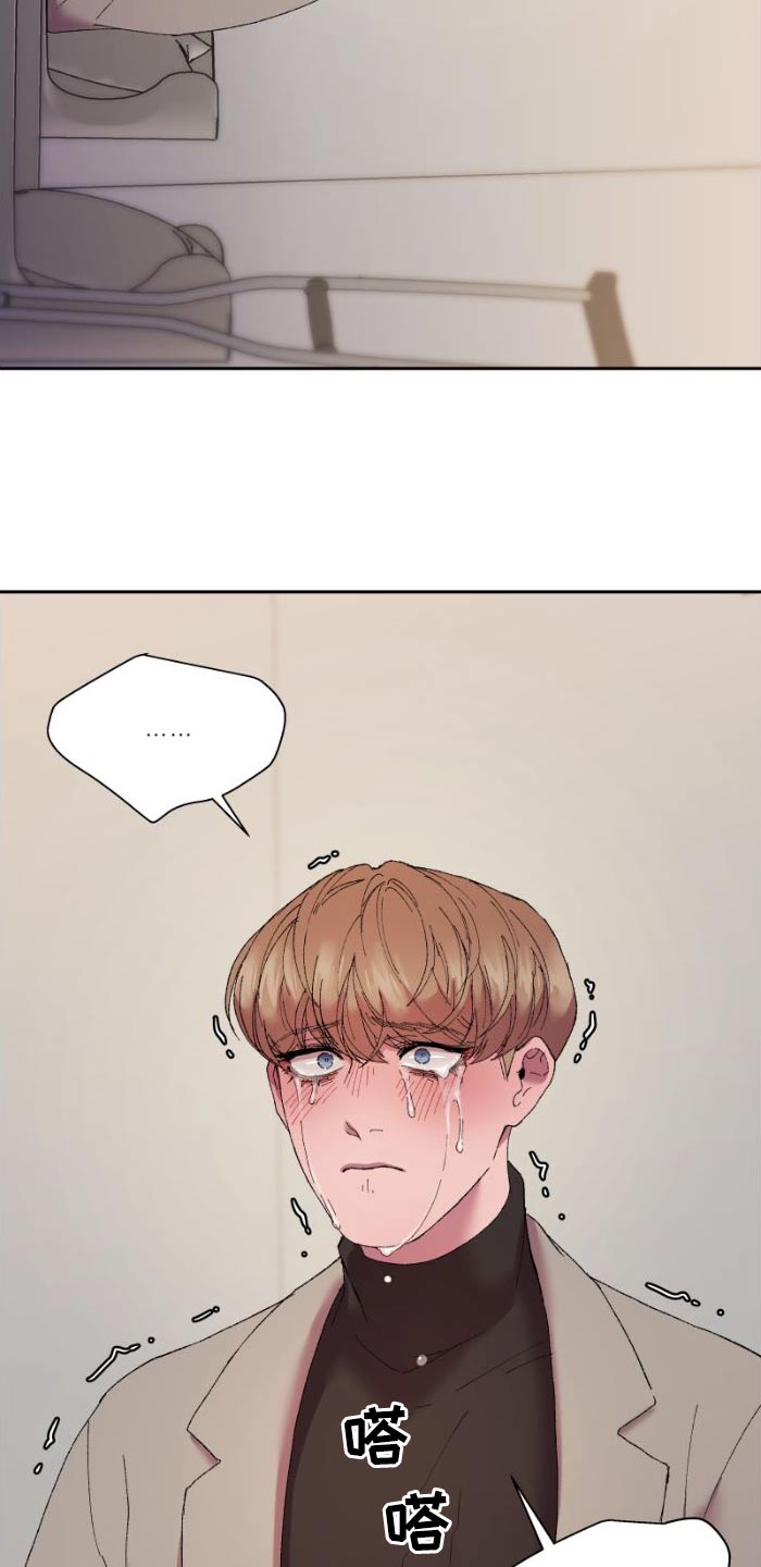 第43章：受伤了20