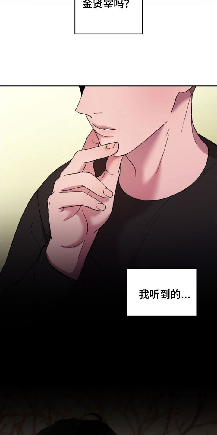 第56章：焦急19