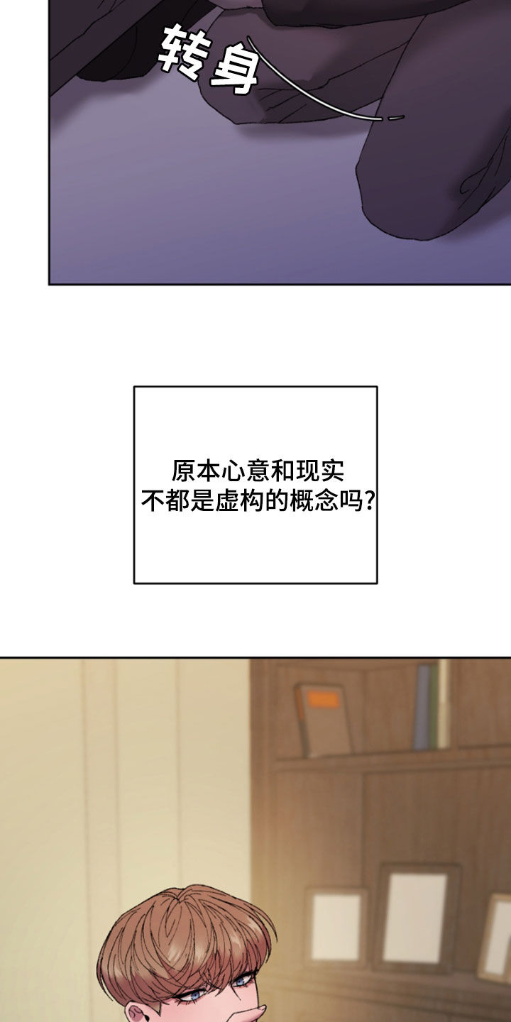 第52章：动摇10