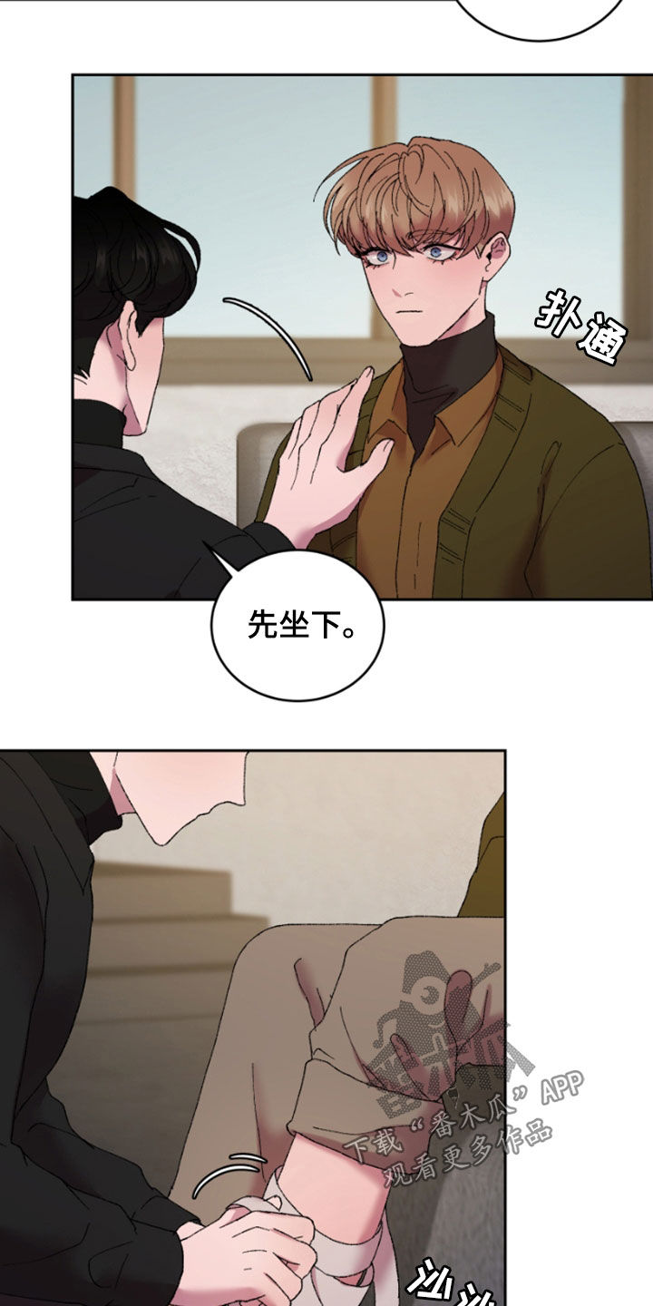 第50章：散步8