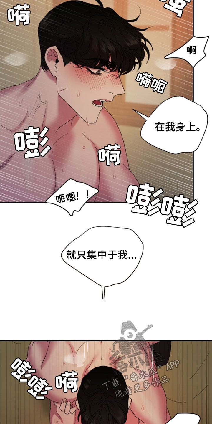 第49章：明天更美好19