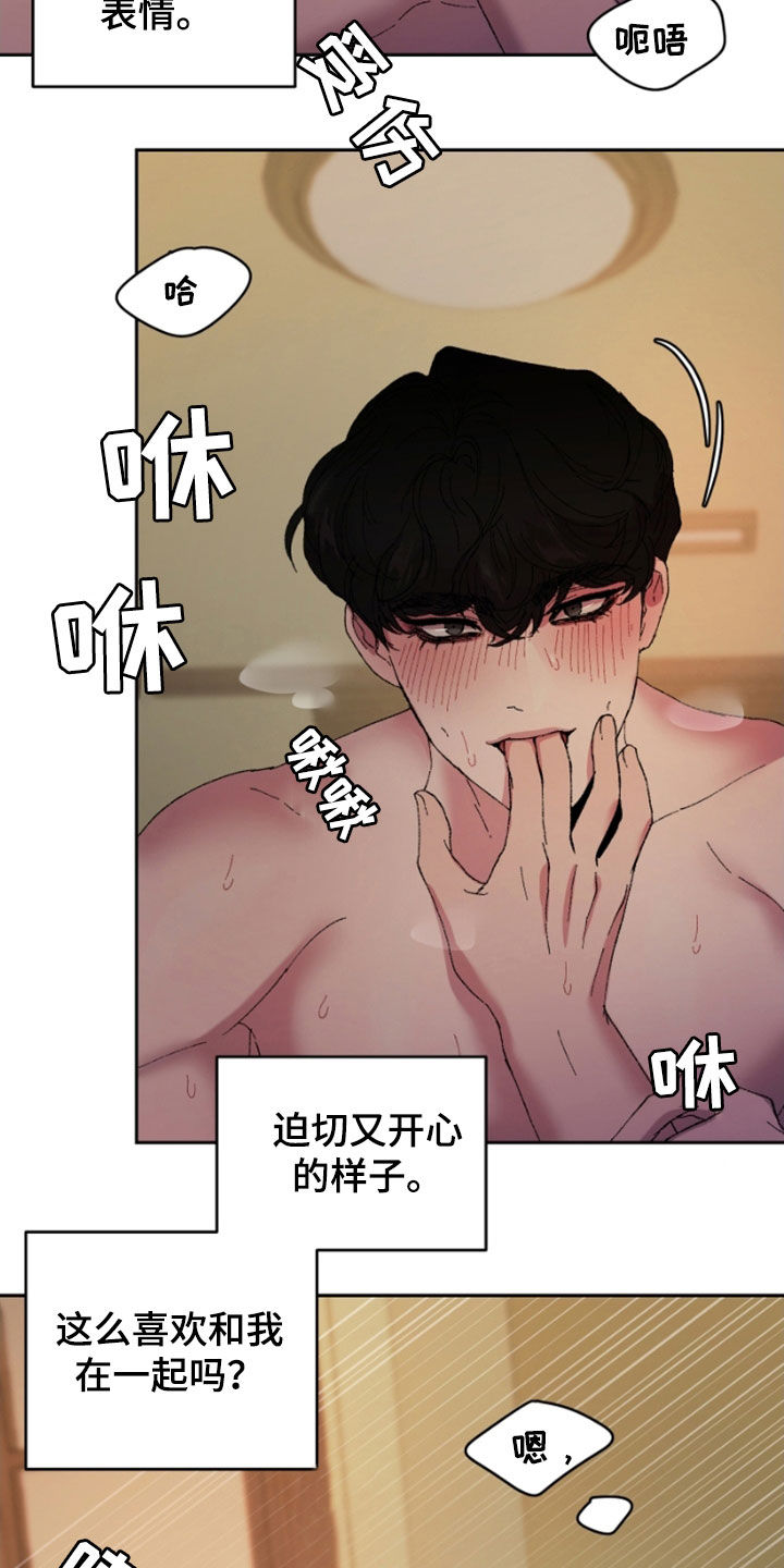 第49章：明天更美好9
