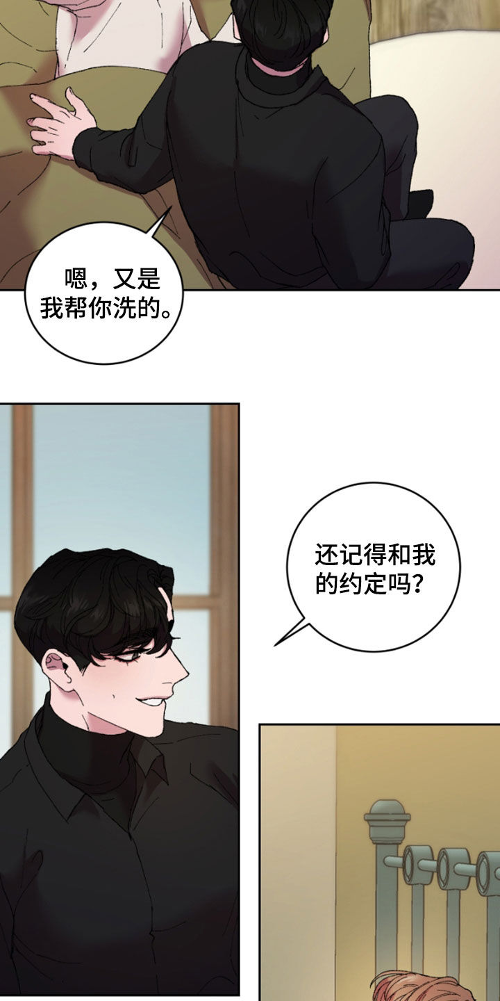 第50章：散步4