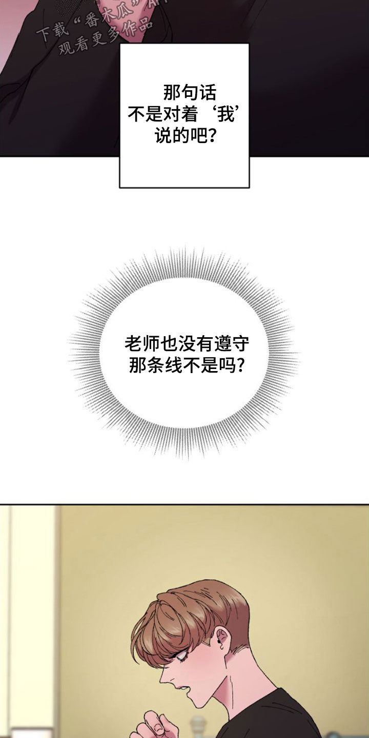 第56章：焦急21