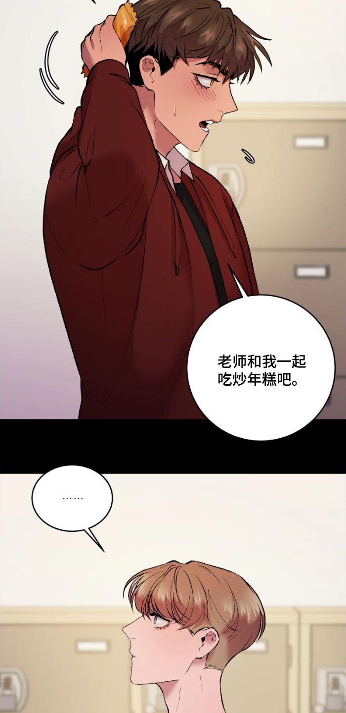 第40章：我请客11
