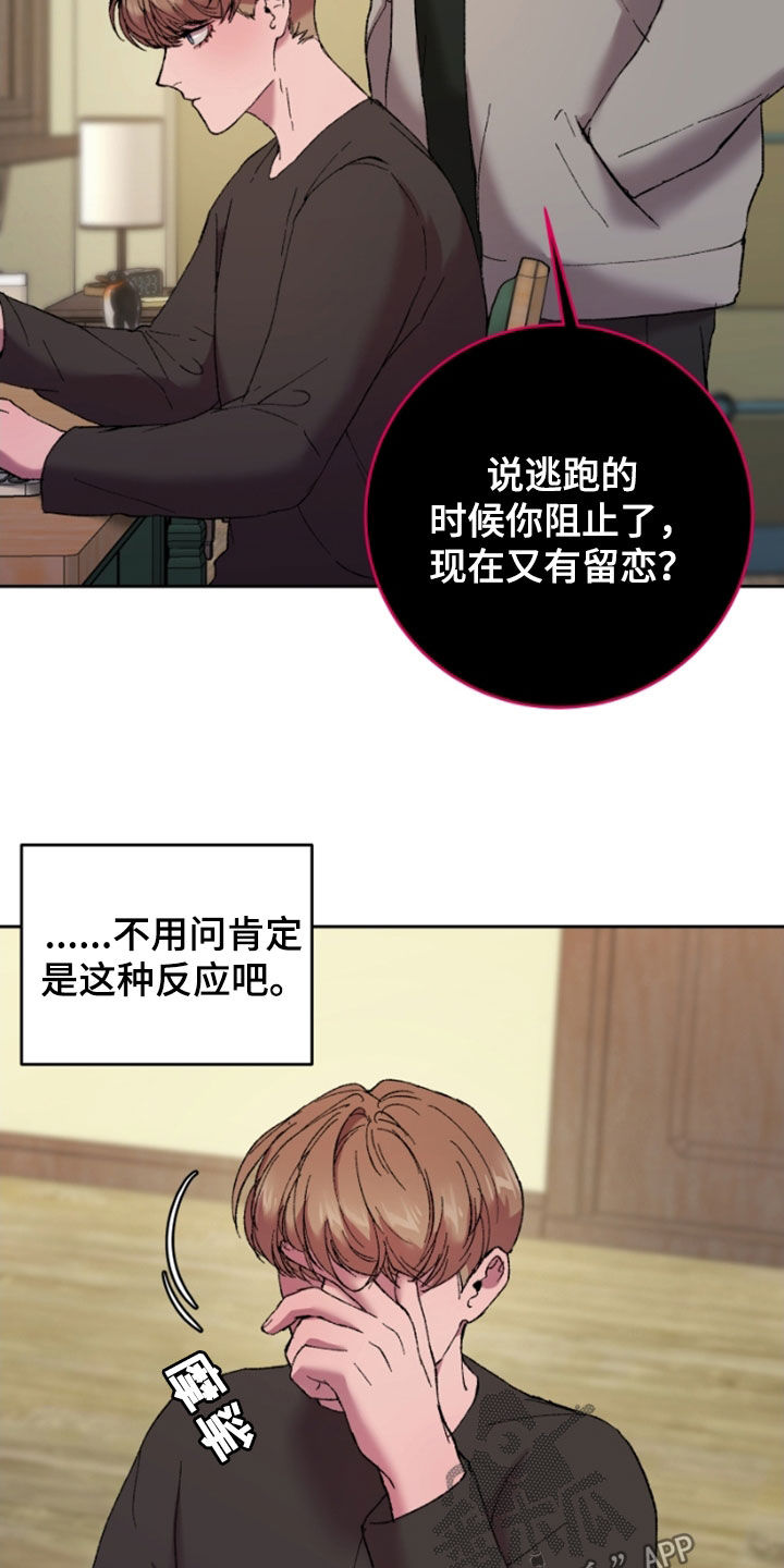 第46章：瞄准机会5