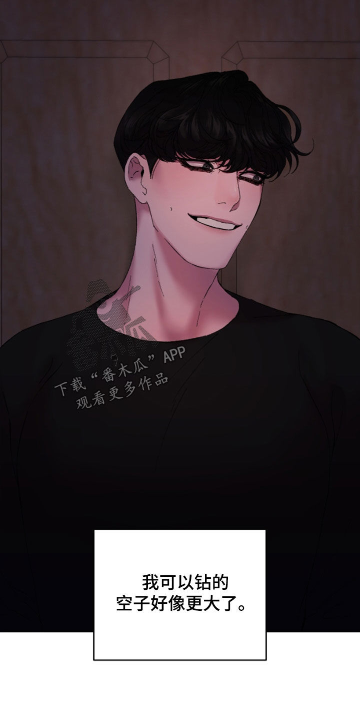 第45章：最需要的人20