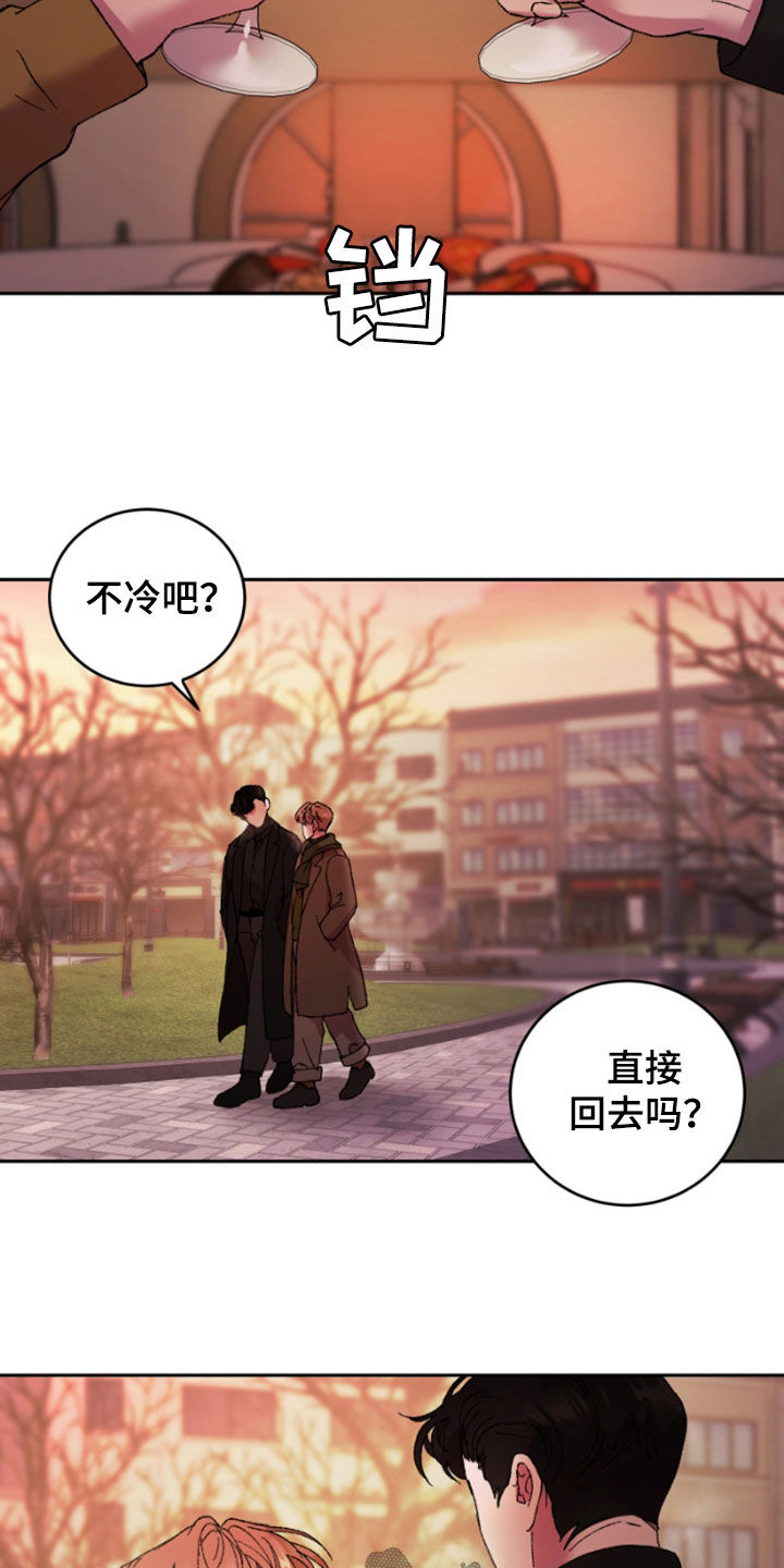 第51章：我要摆脱你12