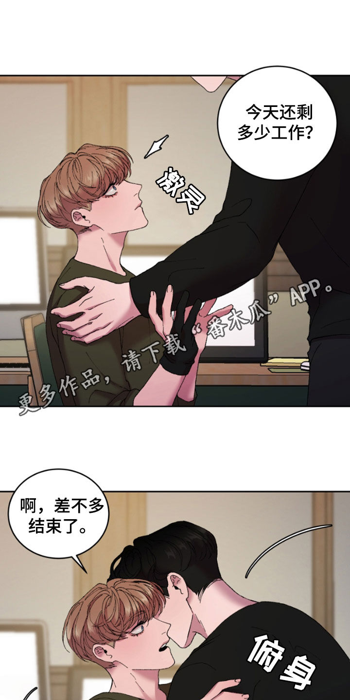 第53章：太荒唐0