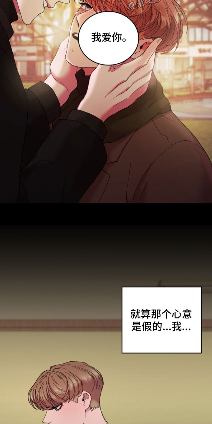 第52章：动摇18