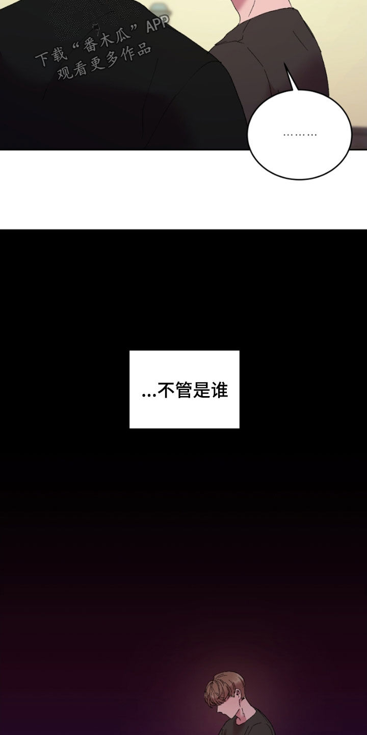 第47章：前男友17
