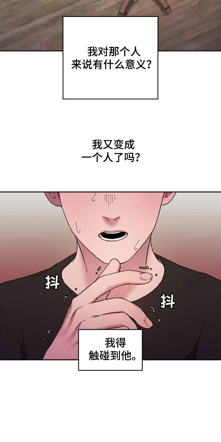 第56章：焦急24