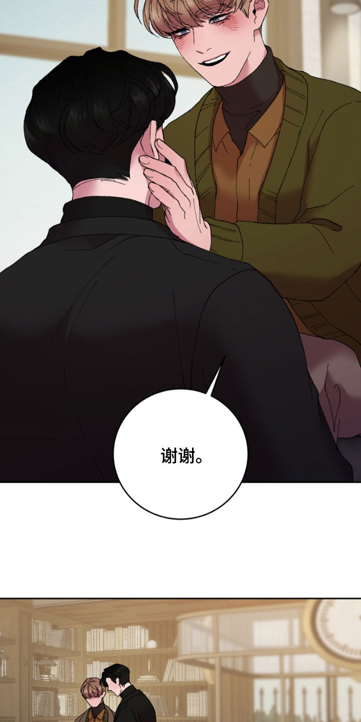 第50章：散步12