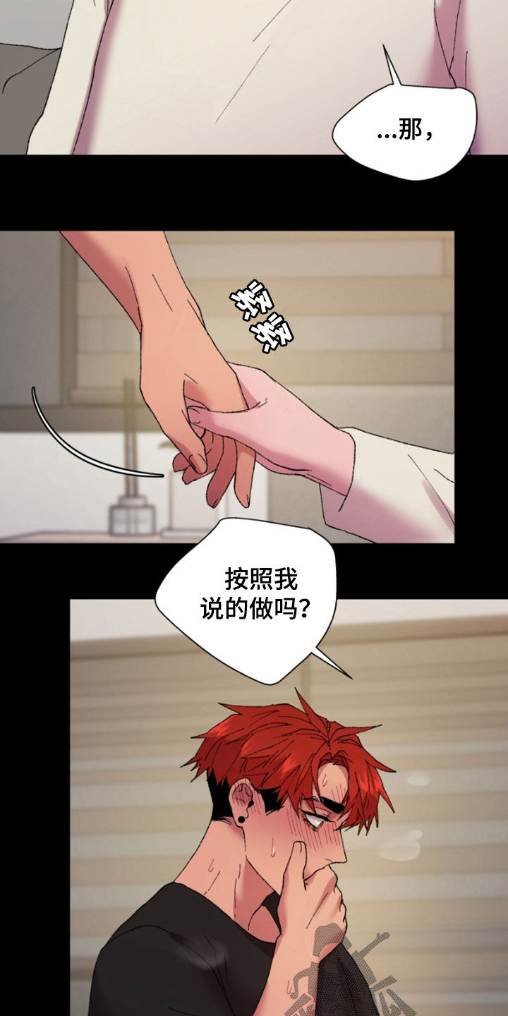 第49章：明天更美好5