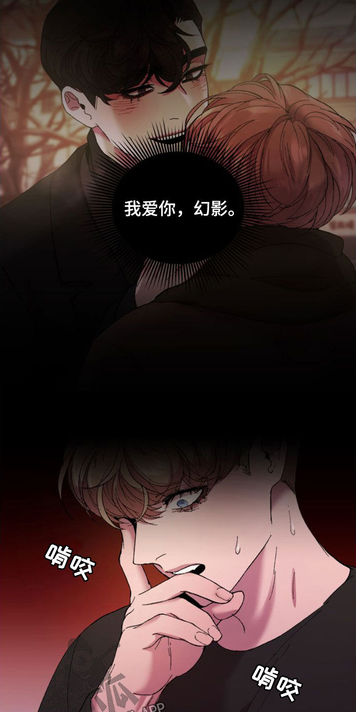 第56章：焦急20