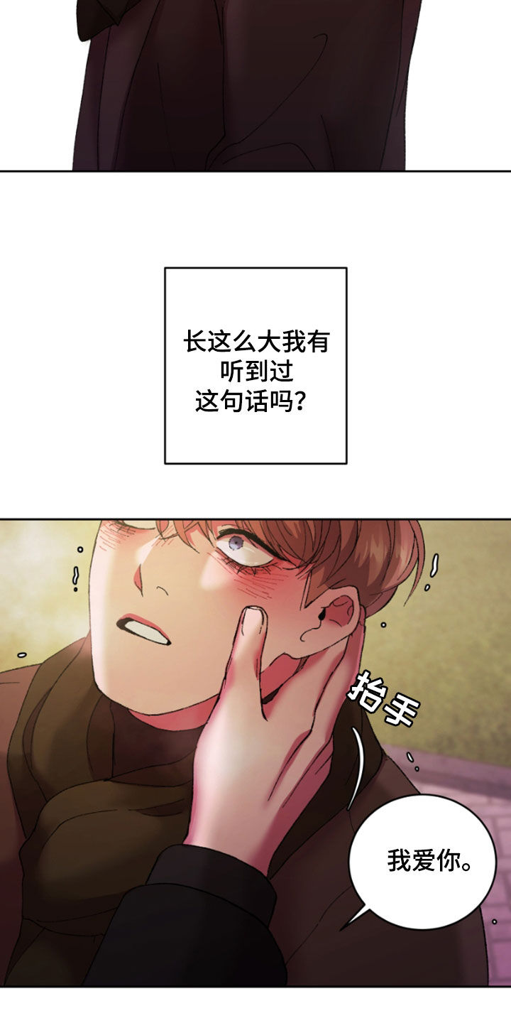 第51章：我要摆脱你22