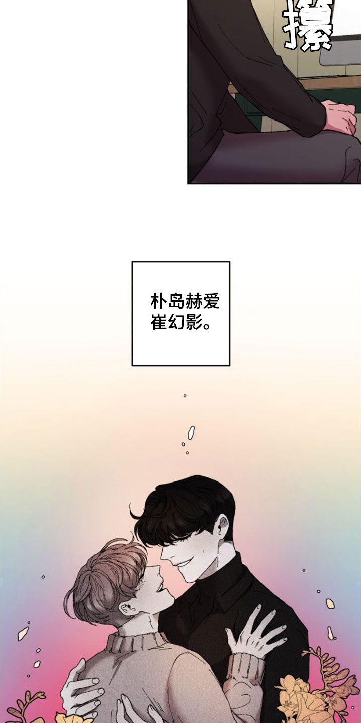 第56章：焦急16